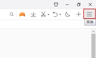 QQ浏览器怎么切换浏览器内核