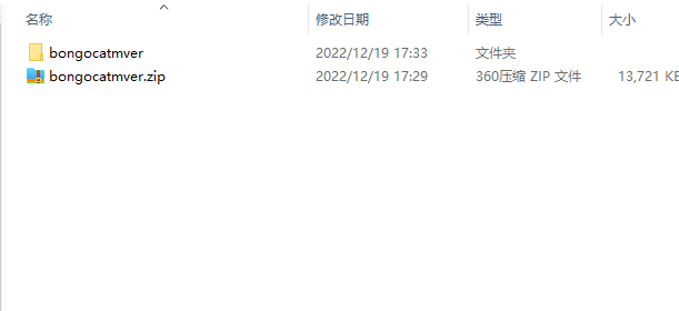 Bongo cat Mver全键盘版的下载