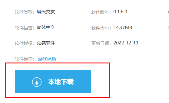 Bongo cat Mver全键盘版的下载