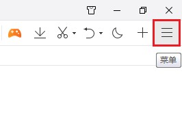 QQ浏览器无法显示此网页怎么办