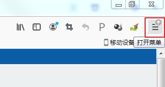 火狐浏览器怎么禁止网页缓存
