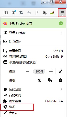 火狐浏览器无法访问网页提示PR_CONNECT_RESET_ERROR怎么办