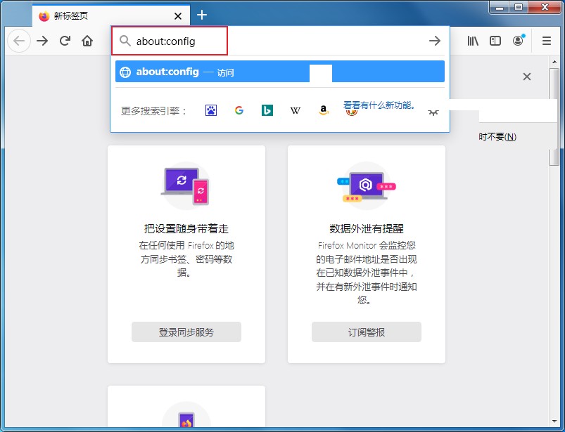 火狐浏览器安装插件失败提示此附加组件无法安装怎么解决
