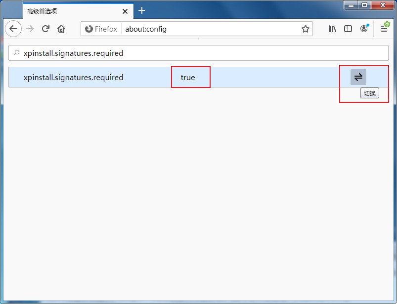 火狐浏览器安装插件失败提示此附加组件无法安装怎么解决