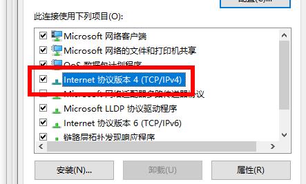 Win11注册账号后无法登陆怎么办