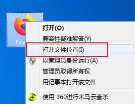 火狐浏览器怎么禁止更新提示