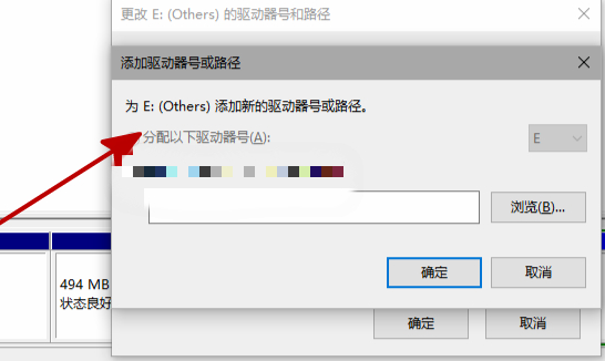Win10找不到新硬盘怎么办