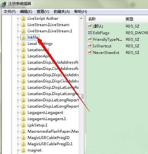 Win7如何去掉快捷方式小箭头