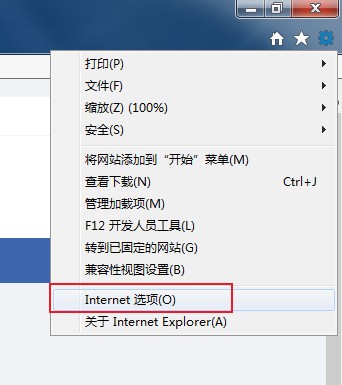 IE浏览器不显示验证码怎么办