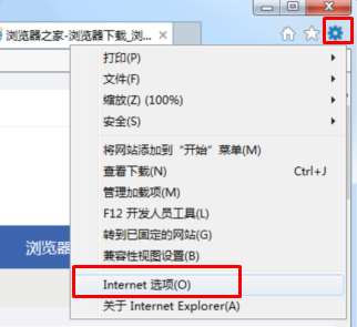 IE浏览器如何禁用JavaScript功能