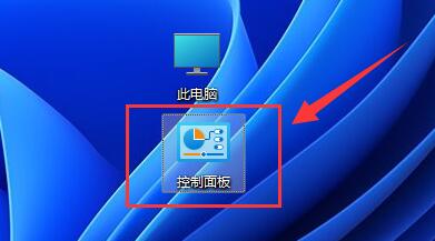 Win11文本文档乱码怎么解决
