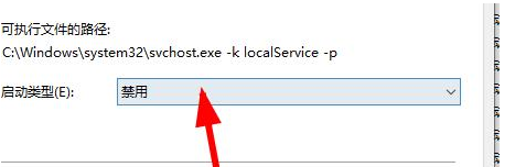 ToDesk怎样禁止远程控制