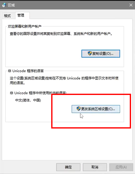 罗技驱动安装一直初始化怎么办