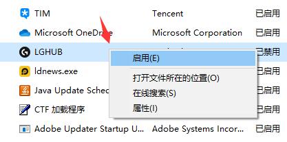 罗技鼠标驱动