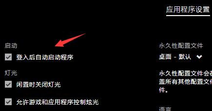 罗技鼠标驱动
