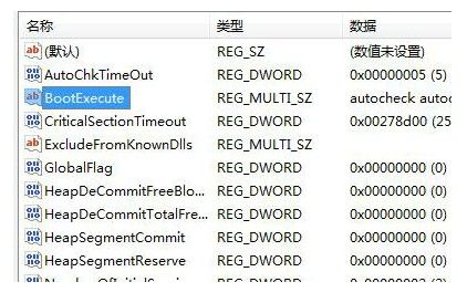 Win7如何跳过硬盘自检
