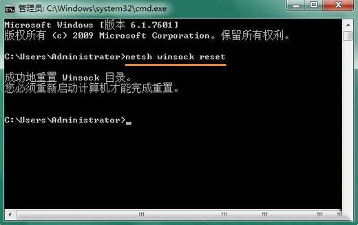 Win7通信端口初始化失败怎么解决