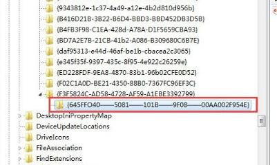 Win7如何恢复回收站已删除的文件