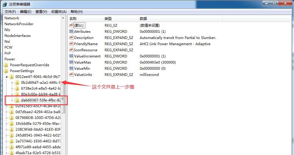 Win7系统固态硬盘卡顿假死怎么办