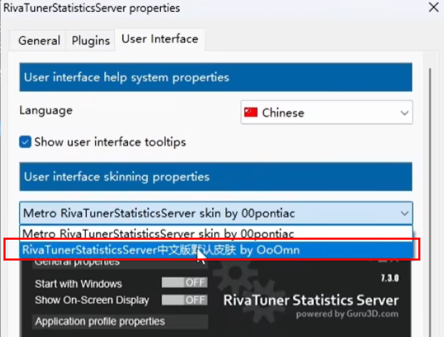 微星小飞机的汉化教程