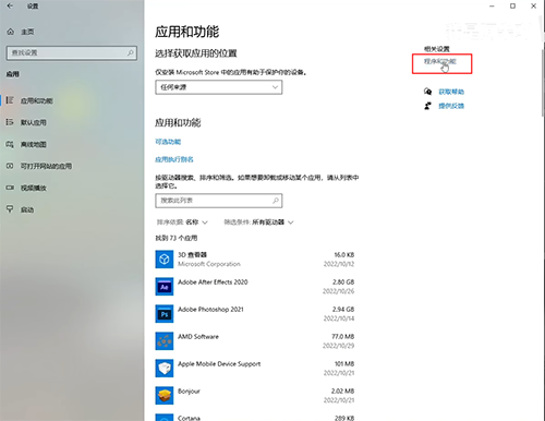 wegame下载速度慢怎么解决