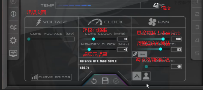 微星小飞机怎么超频