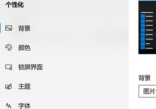 Win10如何将文件夹背景黑色设置改白色