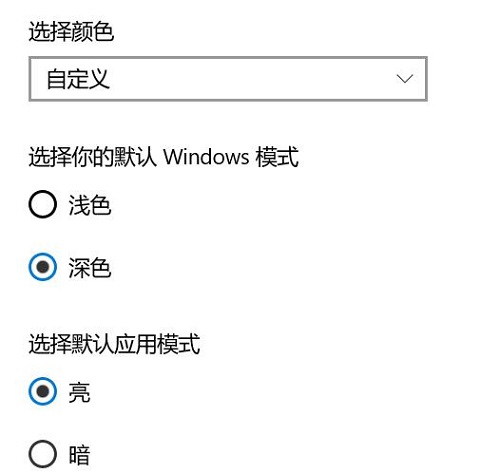 Win10如何将文件夹背景黑色设置改白色