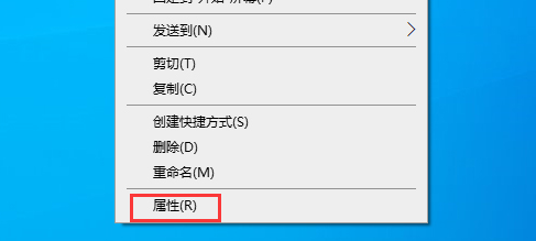 Win10如何将文件夹背景黑色设置改白色