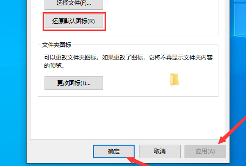 Win10如何将文件夹背景黑色设置改白色