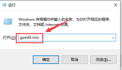 Win10提示werfault.exe应用程序错误怎么解决