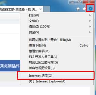 IE浏览器提示脱机状态怎么办
