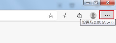 Edge浏览器如何导出收藏夹