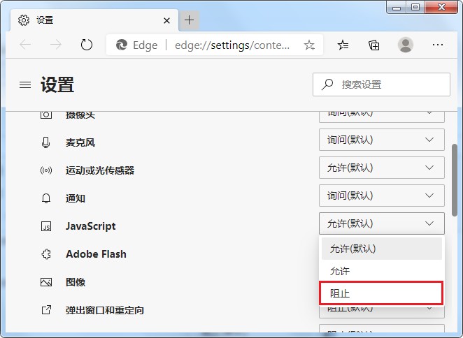 Edge浏览器无法复制网页中的文字怎么办