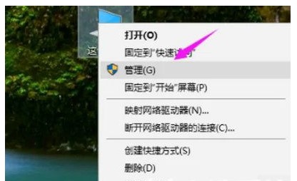 Win7提示您的账号已被停用请向系统管理员资询怎么解决
