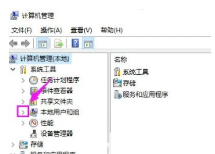 Win7提示您的账号已被停用请向系统管理员资询怎么解决