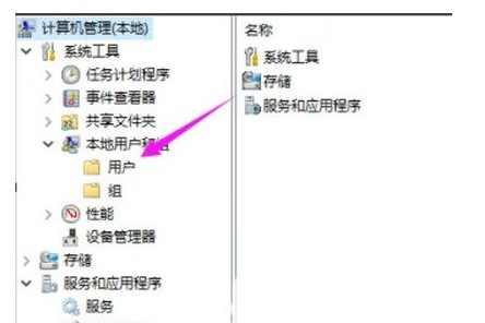 Win7提示您的账号已被停用请向系统管理员资询怎么解决