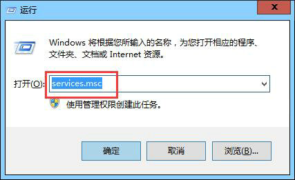 Win7系统打印机服务总是自动关闭怎么办