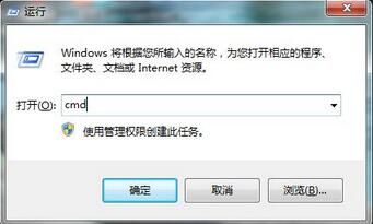 如何用cmd给Win7文件夹加密