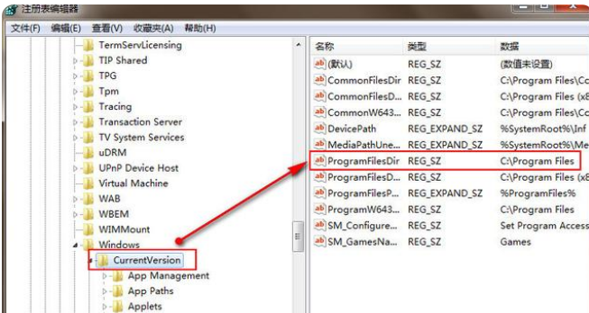 Win7如何更改软件默认安装位置