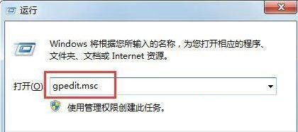 Win7提示错误代码0x80070643怎么办