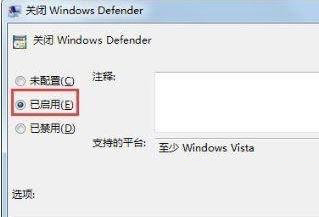 Win7提示错误代码0x80070643怎么办