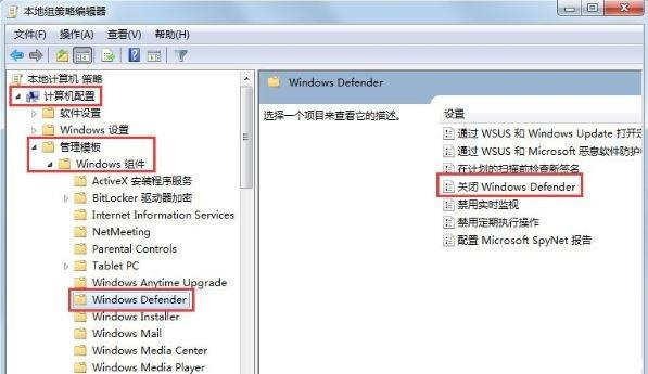 Win7提示错误代码0x80070643怎么办
