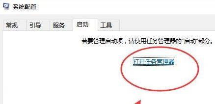 Win10如何关闭开机多余启动项