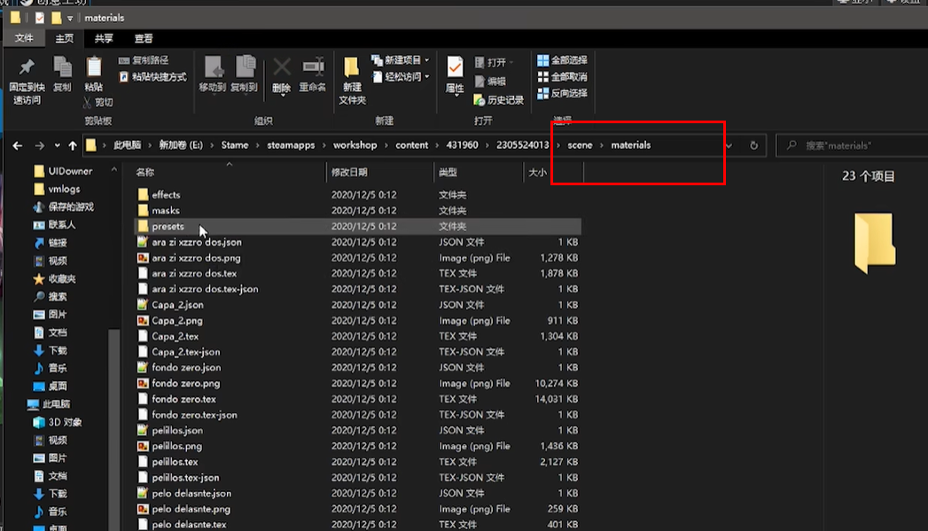 Wallpaper Engine怎么把壁纸保存到电脑
