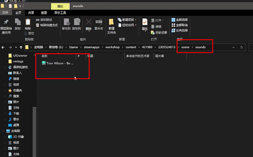Wallpaper Engine怎么把壁纸保存到电脑