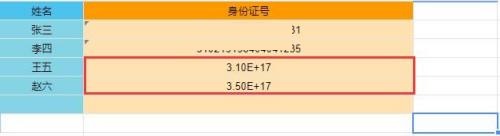 腾讯文档出现乱码怎么办
