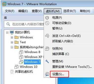 Win7虚拟机无法连接网络怎么解决