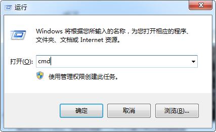Win7移动硬盘打不开怎么办