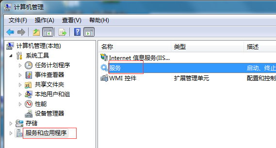 Win7共享打印机提示0xc00006d9错误代码怎么解决
